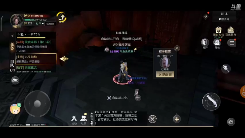 【2021-10-03 23点场】兔紫寒：兔紫:一起去挖宝