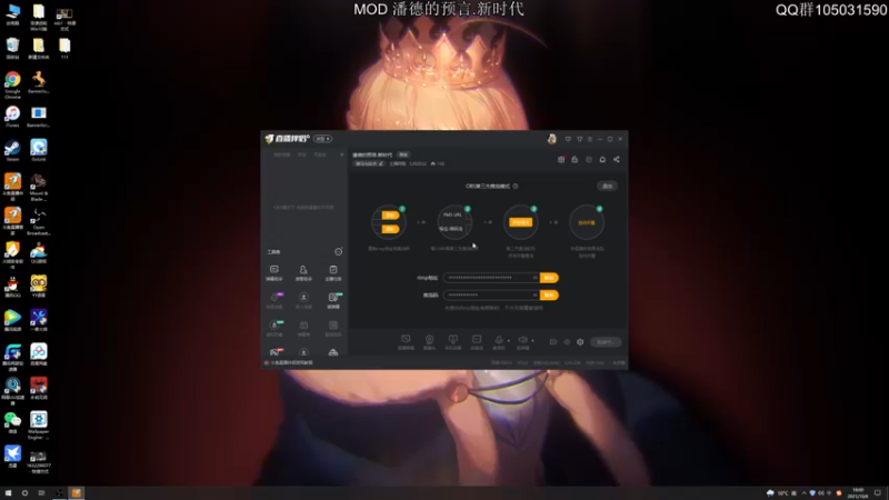 【2021-10-06 18点场】主播阿稳：潘德的预言.新时代