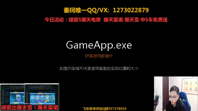 【2021-10-07 19点场】圆梦大师丶秦珂：秦亏亏归来！强怼圆梦搞起