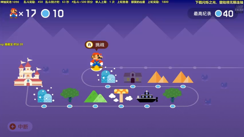【2021-10-06 23点场】白白的胖胖呀：⭐️国庆快乐完事儿⭐️