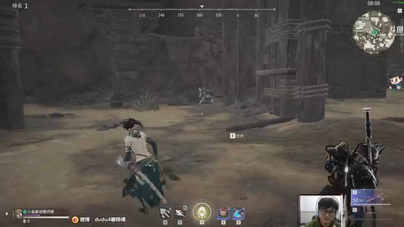 【2021-10-07 01点场】dudu4e嘟师傅：【解说嘟师傅】游戏的深夜食堂