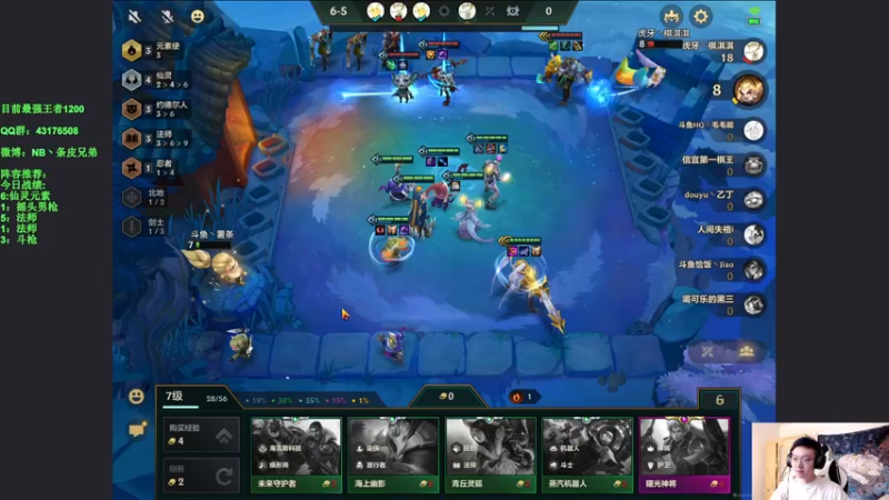 【2021-10-07 15点场】NB丶条皮兄弟：顶尖王者 绝不运营 运气主播 老板赏饭！