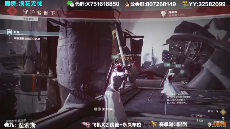 【2021-10-06 13点场】Sy故渊：我大扑棱蛾子，内鬼的王