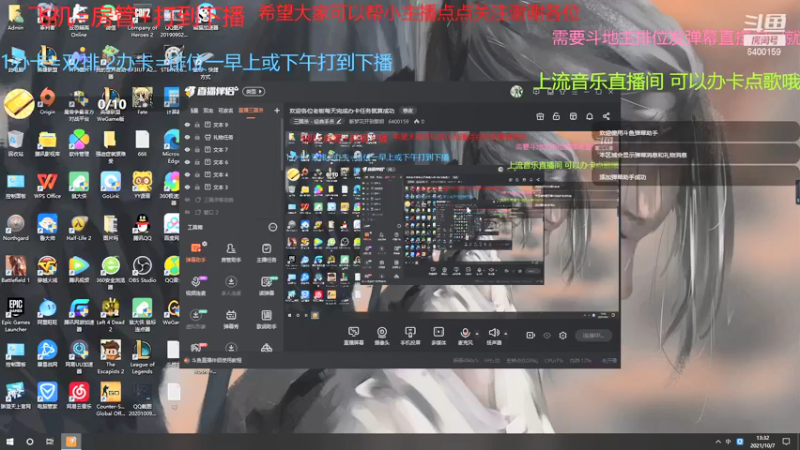 【2021-10-07 13点场】断梦花开到黎明：欢迎各位老板每天完成办卡任务就算成功