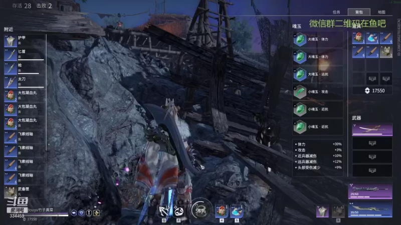 【永劫无间】竹子真菜啊的精彩时刻 20211006 23点场