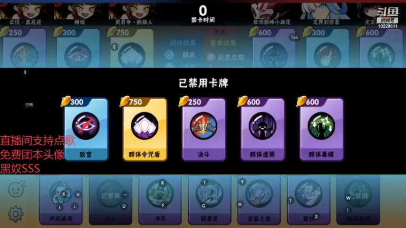 【2021-10-07 21点场】二服探路：免费团本头像，33上分