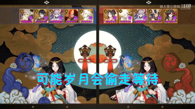 阴阳师@低配@不冲浪！轻松斗技小技巧