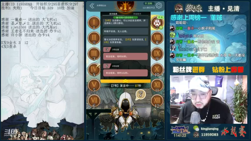 【2021-10-06 18点场】见清king：我上分，如探囊取物，大胡子冲！