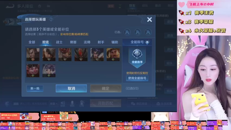 【2021-10-06 23点场】解说梦梦：18生日快乐ヾ(✿ﾟ▽ﾟ)ノ