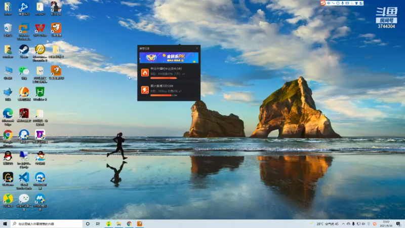 【2021-09-30 22点场】愤怒的三十四号：前哨站可乐真好喝