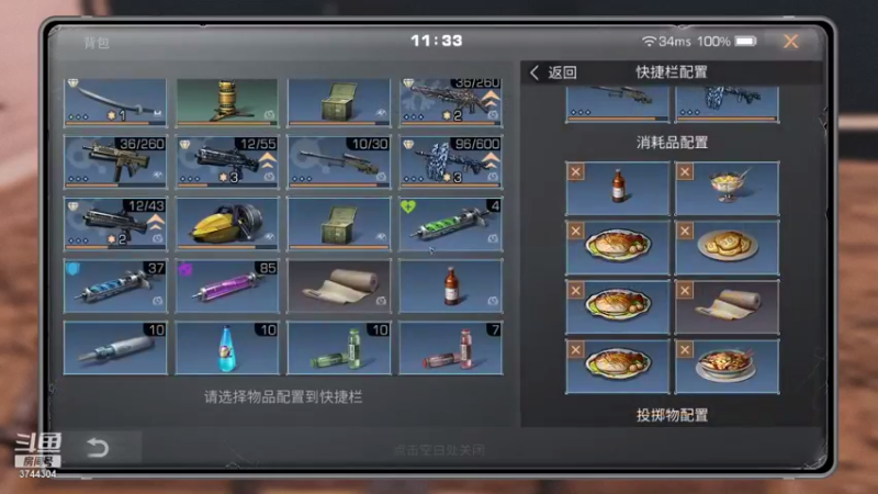 【2021-10-01 11点场】愤怒的三十四号：前哨站可乐真好喝