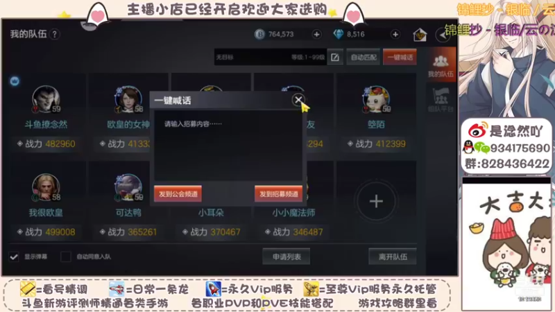 【2021-10-04 21点场】淰然乀：迷宫看号帮肝所有