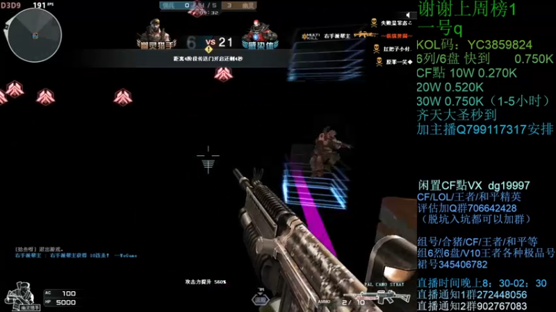 【2021-10-06 22点场】渣渣枫007：渣渣枫：斗鱼生化追击最强女鬼救世主！