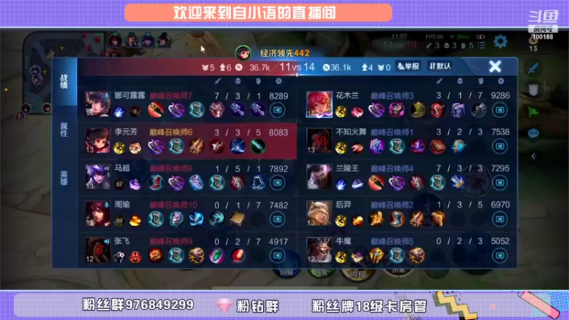 【2021-10-07 21点场】自小语：巅峰冲第一 冲冲冲