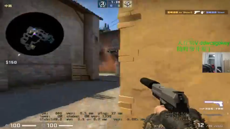 CSGO剪辑 (29)