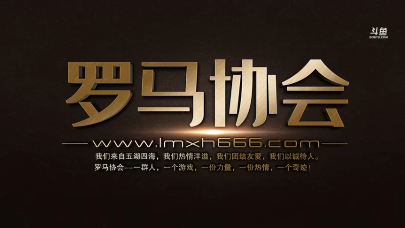 【2021-10-06 18点场】罗马协会：罗马协会精彩赛事