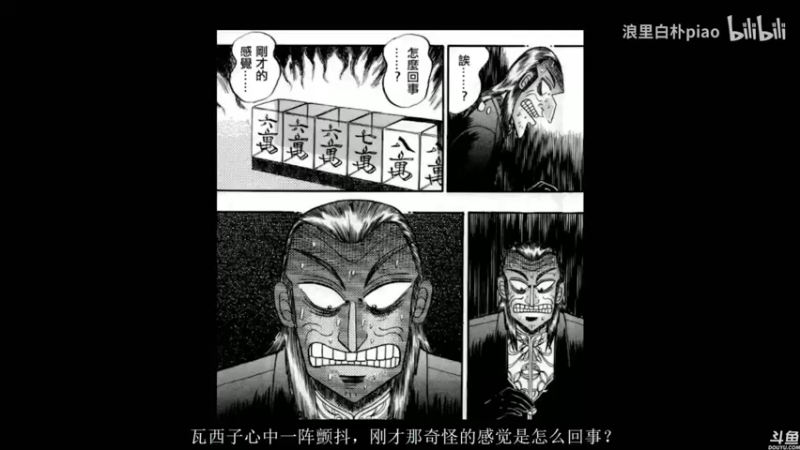 【2021-10-06 23点场】猫叔灬灬：【猫叔】 战地2042 抢先体验版~~~