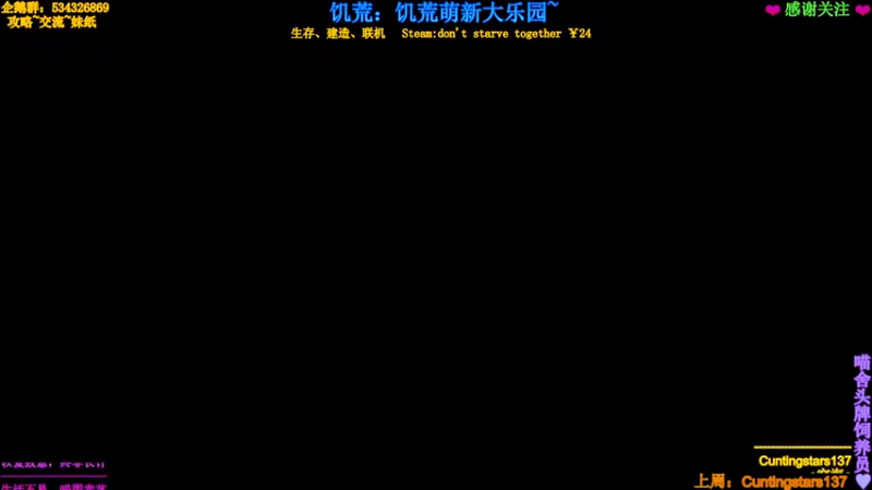 【2021-10-06 21点场】MeowTu丶：喵图：漫漫长夜第四章！首发！