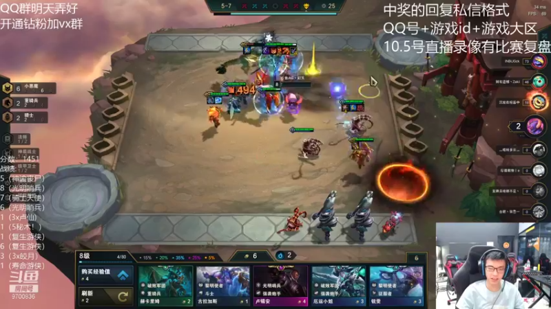 【2021-10-07 00点场】AG丶幻灭：夺冠奖励大放送