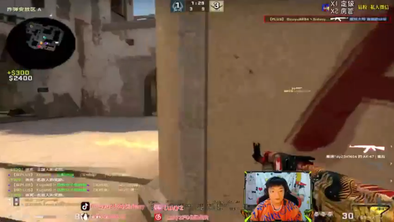 CSGO剪辑 (21)