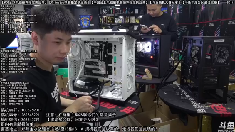 【2021-10-07 10点场】80it电脑网：郑州80it：国庆电脑活动开始啦