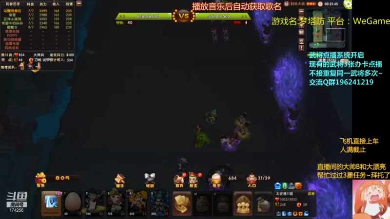 【2021-10-06 22点场】皮小乌：乌：出现吧~皮卡乌！