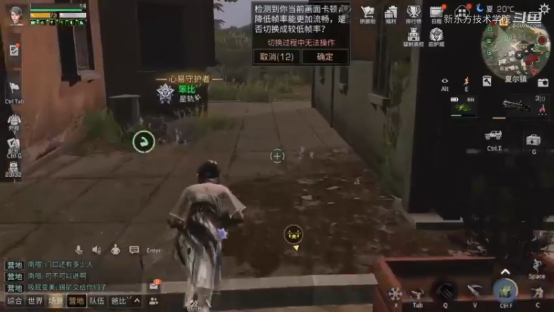 (明日之后19)脱坑前视频 怀恋 一起打团的日子 你们还好吗