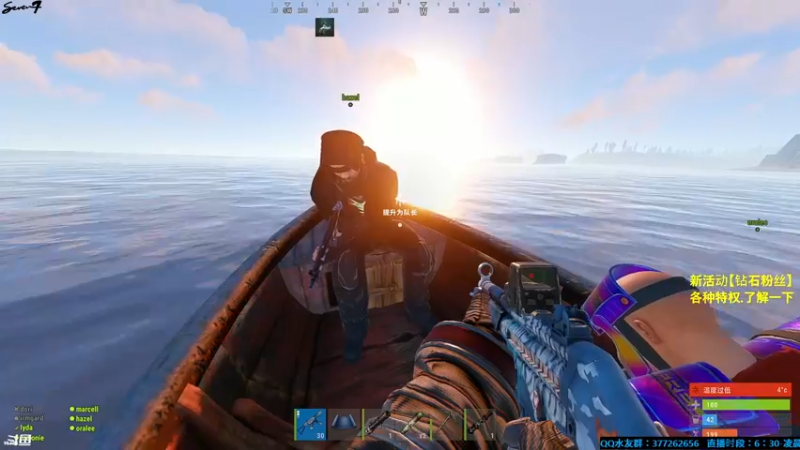 【2021-10-06 20点场】主播Se7en：猛男向前冲 生存游戏