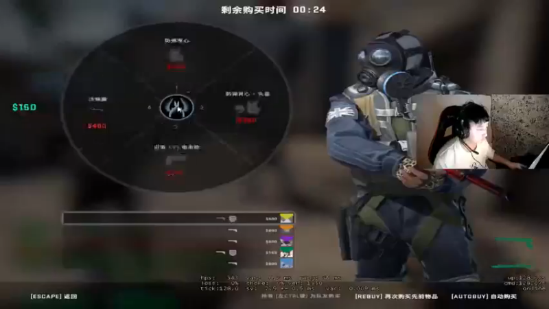 CSgO (162)
