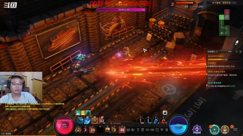 【2021-10-05 17点场】忽忽歪歪：忽忽歪歪 恍恍惚惚  玩游戏