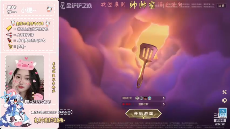 【2021-10-02 22点场】AW丶西窗儿：回家啦~国庆快乐~