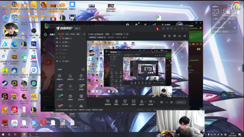 【2021-10-06 23点场】解说奶弟：LOL啦~佐伊薇古斯