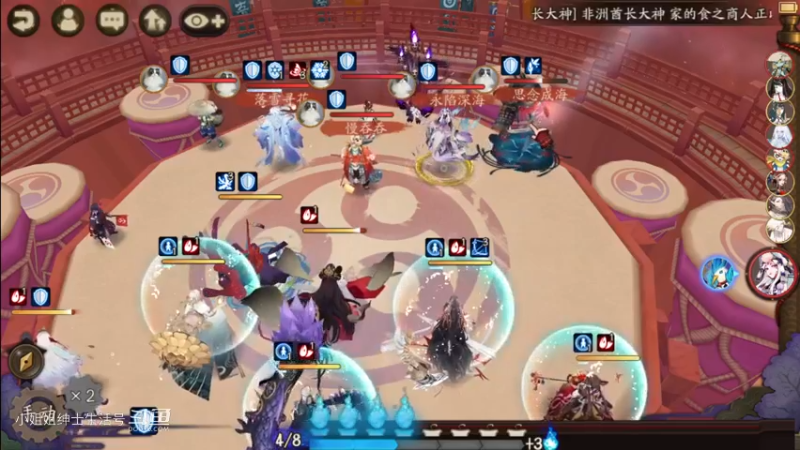 阴阳师 带你！ 高分段斗技冲分(55)k-8 分享分析