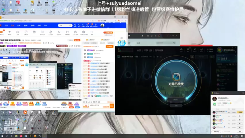 【2021-10-07 01点场】岁月刀妹QAQ：刀妹天花板 学刀妹吗好兄弟