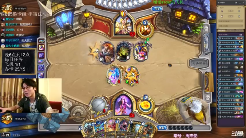 【2021-10-06 22点场】神棍老师麦迪文：神棍老师：偶尔迟到的直播间