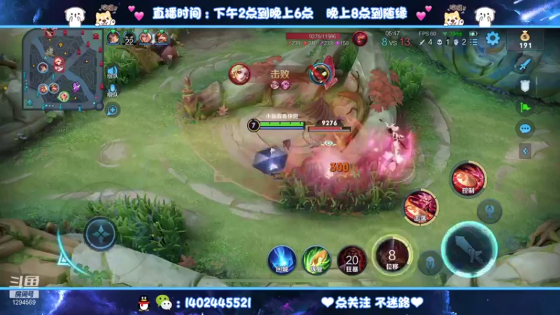 【2021-10-06 22点场】毕竟是柚子：插播会王者，带会粉~