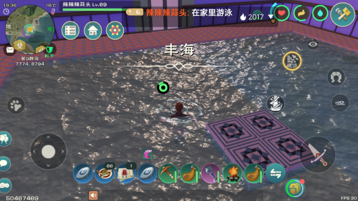 创造与魔法家里钓鱼咯