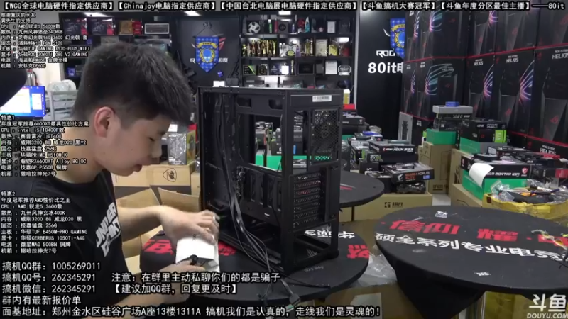 【2021-10-07 12点场】80it电脑网：郑州80it：国庆电脑活动开始啦