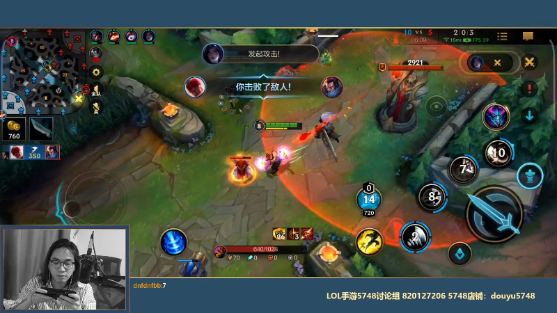 【LOL手游】主任5748的精彩时刻 20211007 00点场