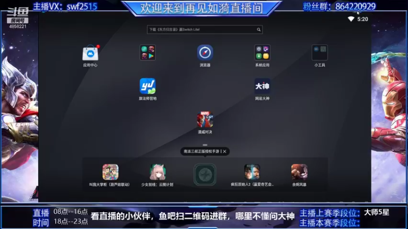 【2021-10-07 17点场】再見如漪：快乐国庆 快乐上分