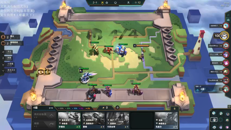 【2021-10-07 12点场】LGDxiye：玩会下棋 晚点峡谷