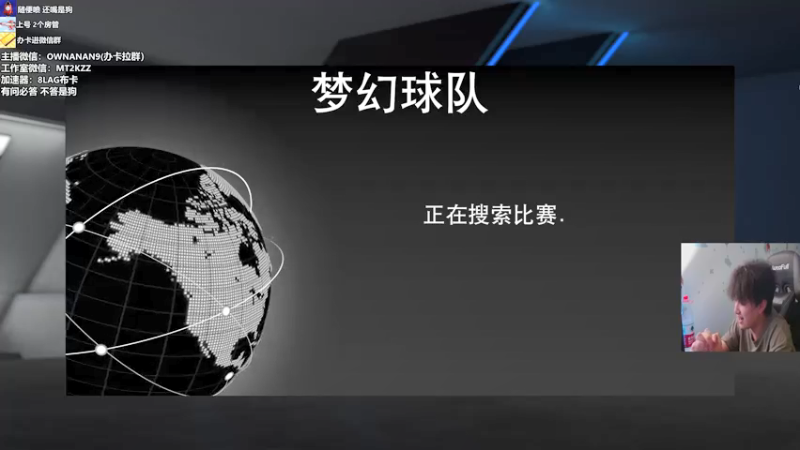 【2021-10-06 21点场】2K仔仔：2K MT模式:实战新卡包