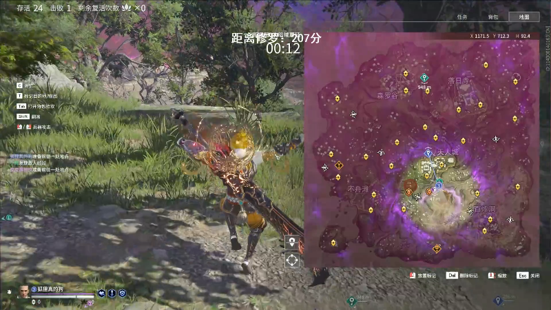 【永劫无间】狐狸不太Sao的精彩时刻 20211007 13点场