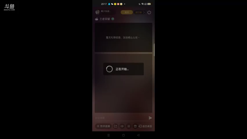 【2021-10-02 23点场】美少女战士5：无解身残志坚主播历险记解锁新游如打人机教
