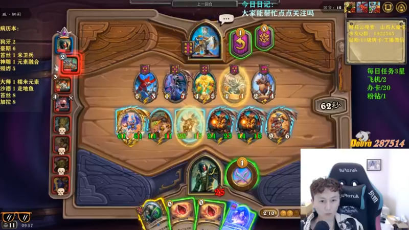 【2021-10-07 09点场】里子的游戏盒：早间酒馆 带你下饭