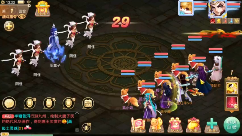 【2021-10-06 13点场】红牛VB：【红牛】逆天改命,牛转乾坤,必胜局！