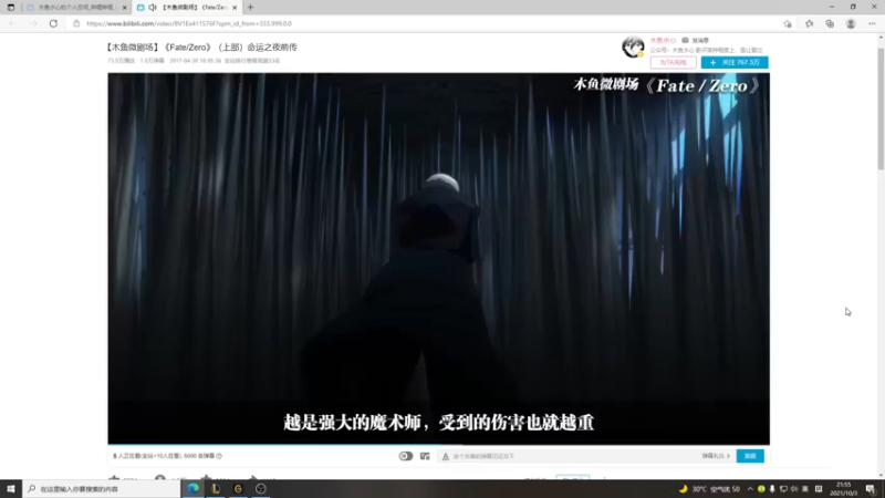【2021-10-03 21点场】小淘气沙皇king：峡谷冲前十 5533584