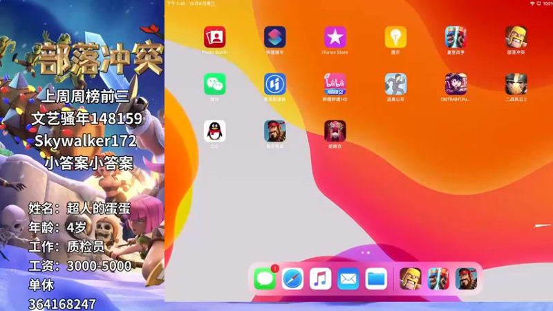 【2021-10-06 19点场】超人JAX解说：人生何时不抗压