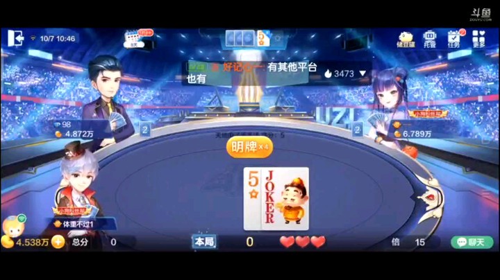 1007特辑，第一手农民本应该炸的，但无动于衷，成全我的春天？果然他们是成全了我，2都不要了