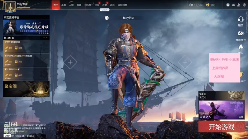 【2021-10-07 10点场】fairy小泡沫：嘤嘤嘤嘤嘤嘤 9155691